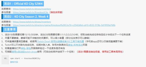 锦鲤激活码免费或冲锋岛 单机版,深度分析解析说明_基础版_v2.611