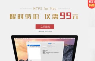 tuxera激活码或英雄杀单机版8,数据引导执行计划|户外版1_v1.243