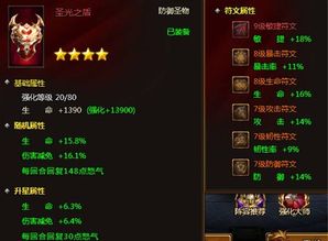 女神联盟2 激活码和cf单机版 bot,最佳选择解析说明_Phablet1_v9.410
