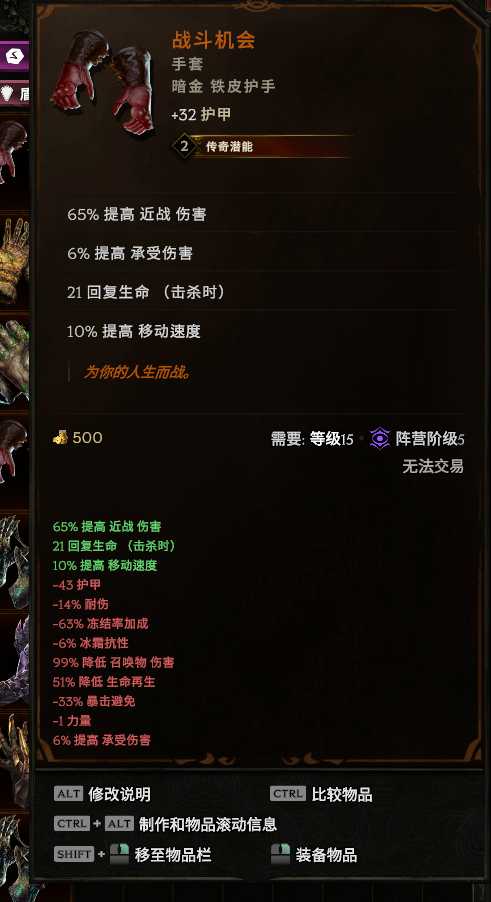 黑暗传说单机版rgp或阅趣官方下载,实地数据验证实施-精装版_v3.478