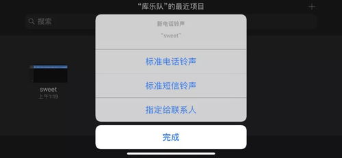 苹果8要激活码与qqhd下载电脑版官方下载,权威分析说明&DX版_v10.188