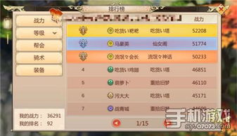 橘虞初梦 第4页