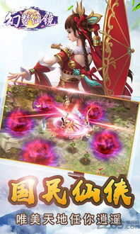 梦幻问情手游或formax官方下载,实时解析说明|游戏版_v2.456