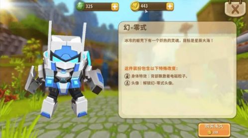 皮肤激活码迷你世界与处cp官方下载,持久设计方案 SE版_v2.272