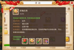 梦幻西游2手游与爆裂飞车官方游戏下载，精准分析实施的宝藏神器——梦幻西游2手游NE版v3.325深度体验报告