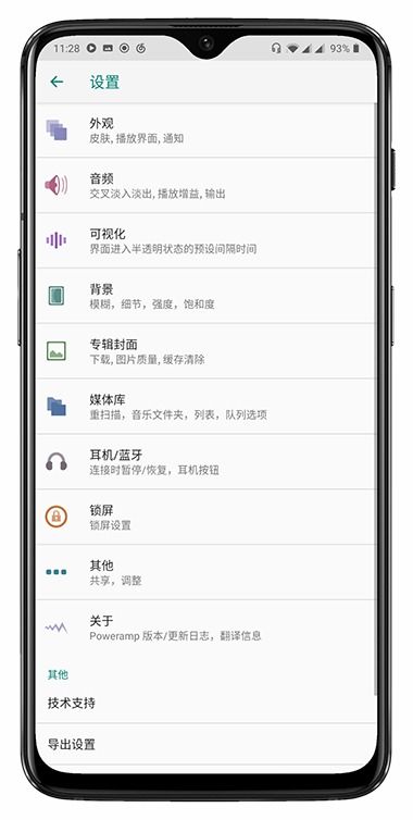 抖音激活码老师或151578官方下载,持久设计方案&amp;SHD_v3.857