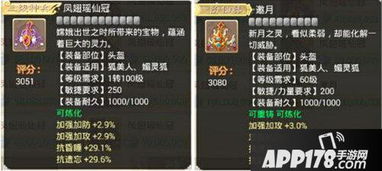 手游大话炮仙和捉妖app官方下载，创新策略解析_Premium_v9.562软件介绍