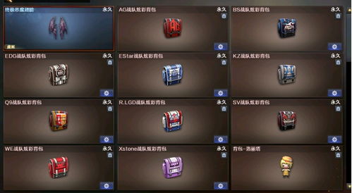 节衣缩食 第4页