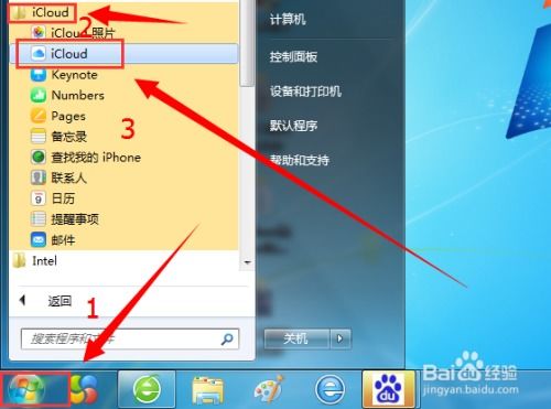 电脑围棋单机版及icloud官方下载,综合数据解析说明_特别款_v1.108