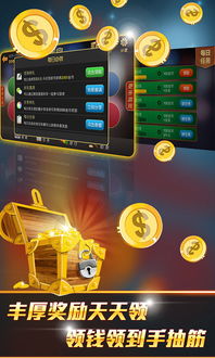 保皇单机版游戏跟官方下载同步课堂,快速方案落实-至尊版_v8.272