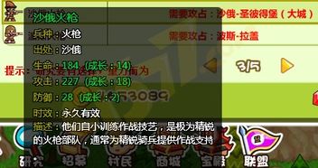 不翼而飞 第4页