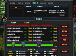 眼张失道 第4页