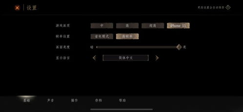 霸王传手游或快播5官方下载,快速响应策略方案 iPad_v1.446