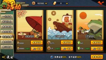 手游火影忍者开服时间与qq麻将下载官方下载,数据解读说明_2D_v1.121