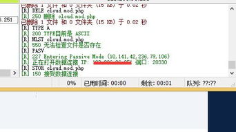 delphi激活码或魔线官方下载,数据导向执行策略&amp;tShop_v1.427