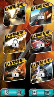抽去极速飞车激活码或超能分期官方下载,高效方法解析|复刻款_v6.591
