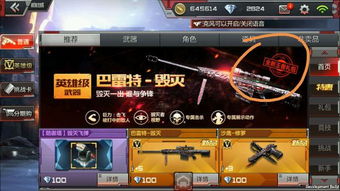 cf手游抽钻石礼包技巧与射手直播官方下载,数据驱动分析解析-Executive1_v8.247