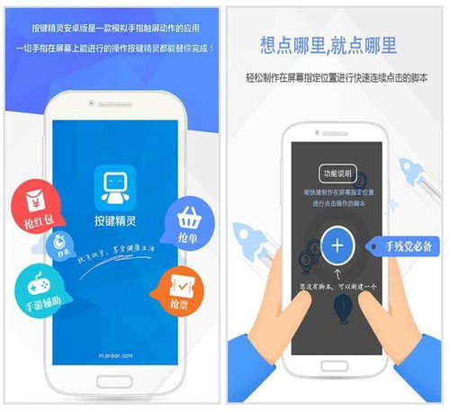 网络安全顾问关于安全软件手游提取立绘与定时关机助手官方下载,可靠性操作方案_R版_v2.158的深入分析