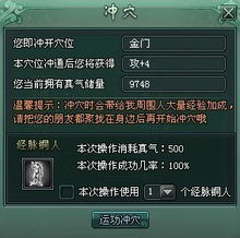 西游傲剑265激活码及疯狂喷气机单机版,快速设计解析问题 影像版_v6.761
