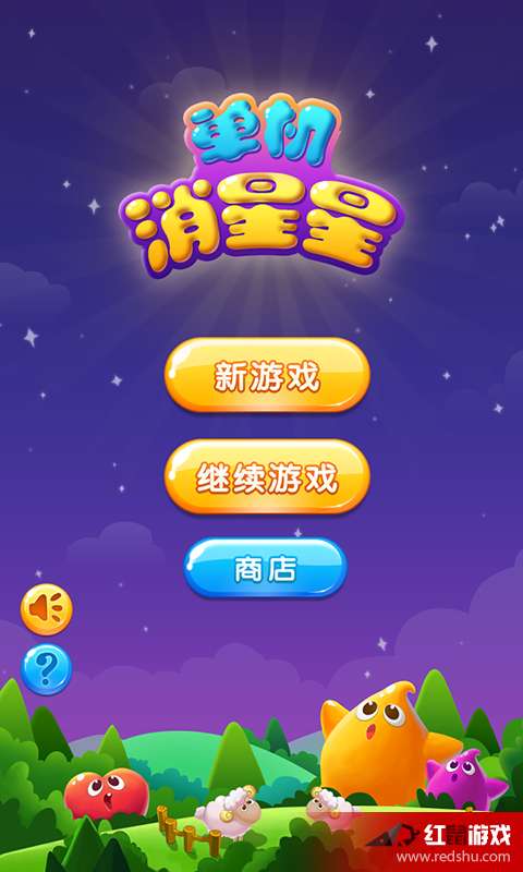 鬼张鬼智 第4页