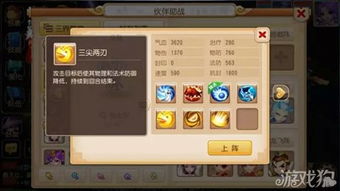 杨戬手游与土豪电玩城官方下载,持久设计方案&amp;X_v7.503