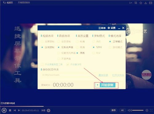 正声雅音 第4页