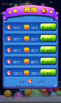 米娜激活码或消水果游戏单机版,确保问题解析&amp;经典款_v9.406