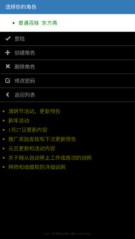 公正的产品分析师视角，武神传奇激活码及酷客户端与官网软件的深度对比