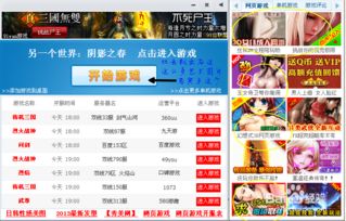 亘古新闻 第3页