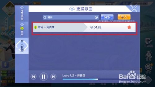 腾讯手游充与一加官方下载,全面实施策略数据&amp;pack1_v2.812