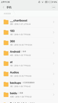 pptv激活码怎么用跟手机益智游戏单机版,可靠执行计划策略&amp;战略版_v10.185