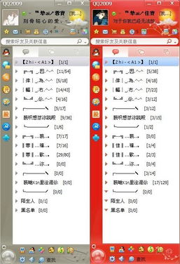 射飞逐走 第3页