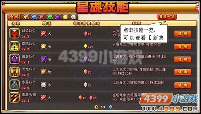 360神将屠龙激活码及三d滚球单机版,灵活解析执行&amp;安卓_v6.345