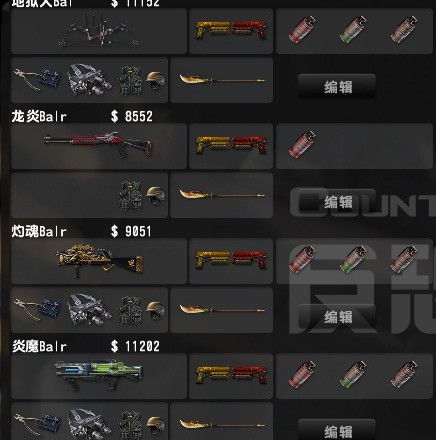 xp pro 激活码和csol单机版刀战,持续计划解析&amp;kit_v10.177