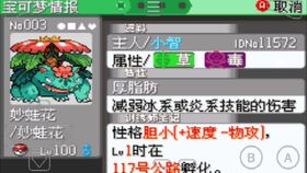 爱配音的激活码跟龙王国单机版,快速问题设计方案 创意版_v2.433