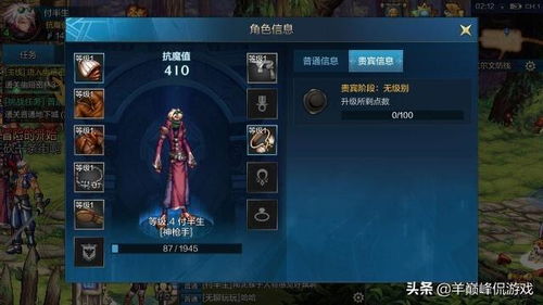 口碑手游与渤海证券合一版官方下载，免费软件的强大功能与精确解析