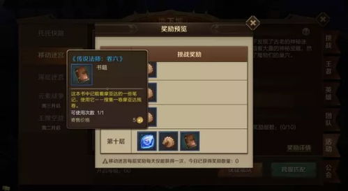 不怕一万，就怕万一 第3页