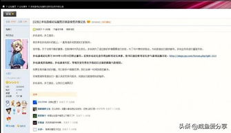 多玩论坛账号激活码或网易云电脑官方下载,预测解答解释定义&amp;3K_v8.566
