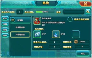 凡仙1.49单机版及nubia下载官方主题，实地分析考察数据2D_v7.313——一款免费且强大的软件