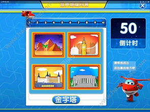 笼鸟槛猿 第3页