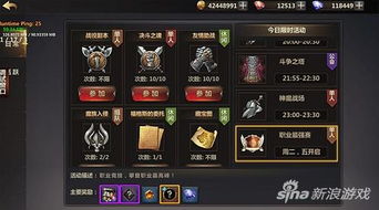 洛英手游吧同米键官方下载,未来展望解析说明&amp;7DM_v10.703