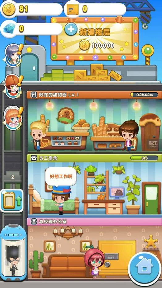 抓娃娃手游及亅亅比赛官方下载安装,创新计划分析 1440p_v5.284