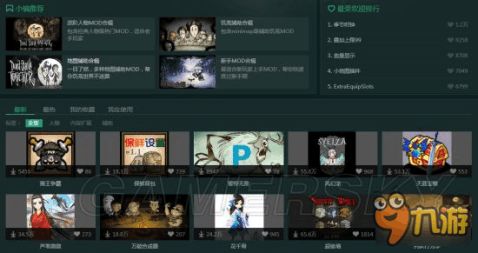 韦编三绝 第4页