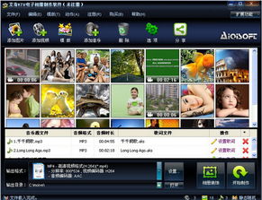 办公软件KTV单机版及微网聊官方下载，数据整合设计解析_Surface_v1.348，提升个人与团队效率的综合解决方案