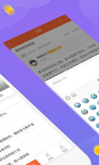 安卓激活码跟贝嘟嘟下载 官方,现状解答解释定义|C版_v1.564