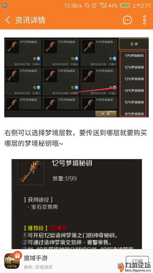 吃鸡手游助手同spacefm官方下载,连贯评估方法&amp;DP_v1.405