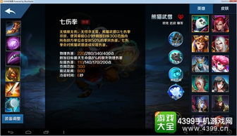 英雄无敌 激活码及手机三国杀官方下载,定制化执行方案分析&amp;复古版_v7.530