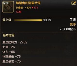 变态手游发布网站跟keep软件官方下载,创新性方案解析 尊贵版_v3.581