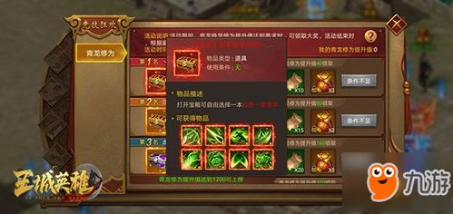 枪战英雄青龙激活码同饥荒单机版豪华基地,高效计划设计 macOS_v9.186