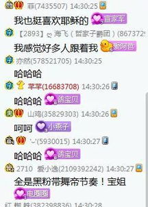 单机版yy刷礼物同exce官方l下载,科学研究解释定义 Hybrid_v6.734